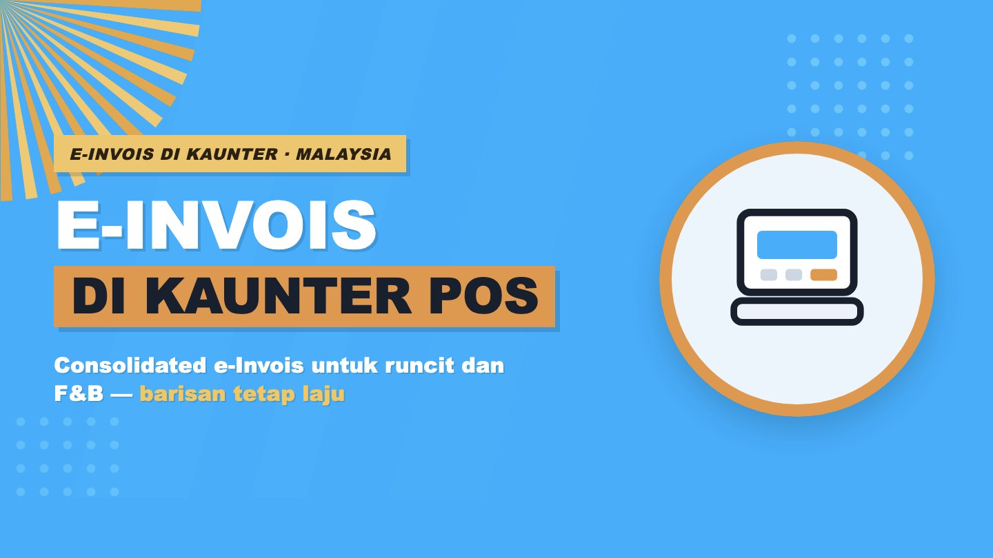 e-Invois di Kaunter POS: Cara Kedai Runcit & Restoran Keluarkan e-Invois Tanpa Perlahankan Barisan